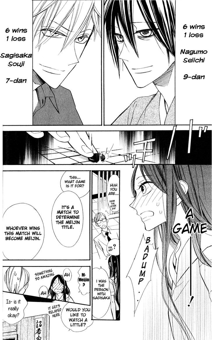 Hoshizora No Karasu Chapter 1 #35