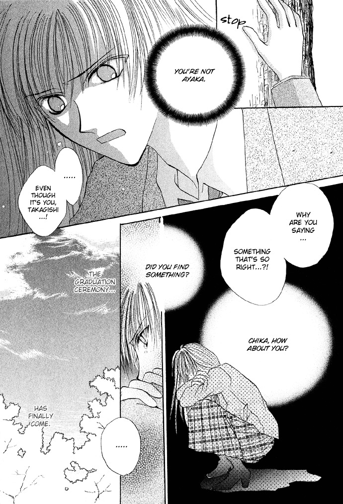 Unmei Ni Kiss Chapter 4 #20