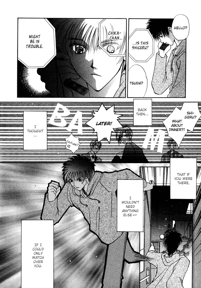 Unmei Ni Kiss Chapter 5 #22