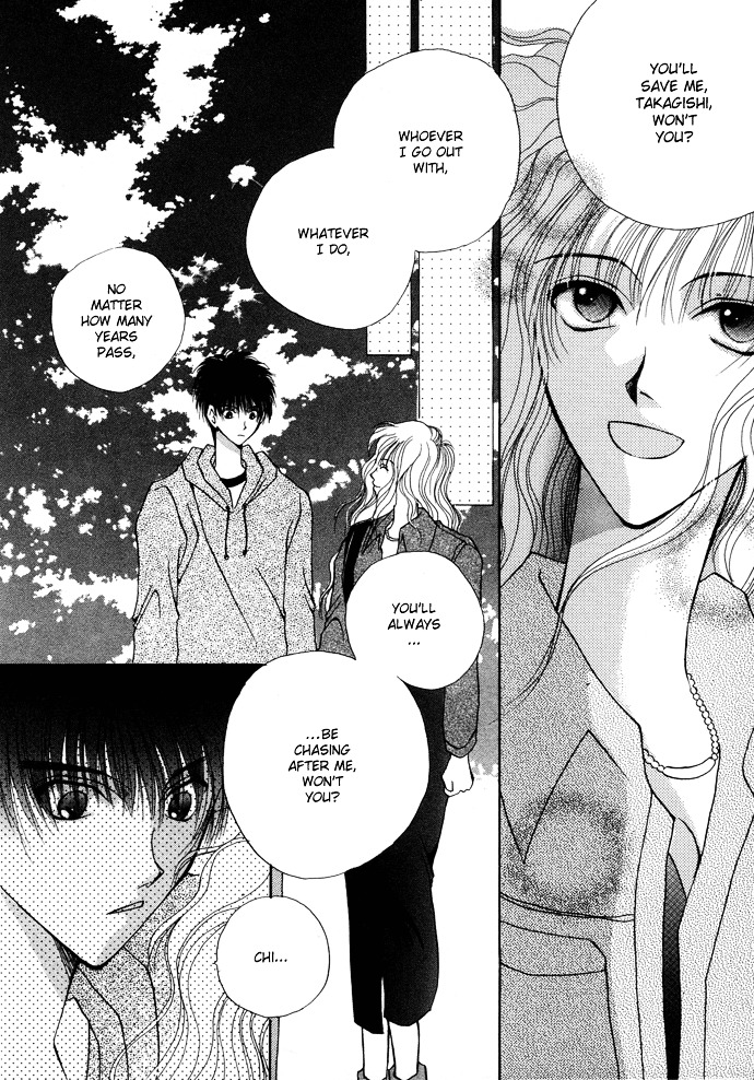 Unmei Ni Kiss Chapter 5 #30