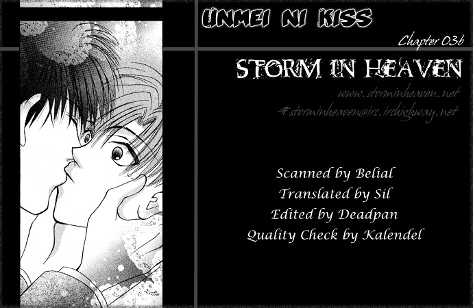 Unmei Ni Kiss Chapter 3.1 #1