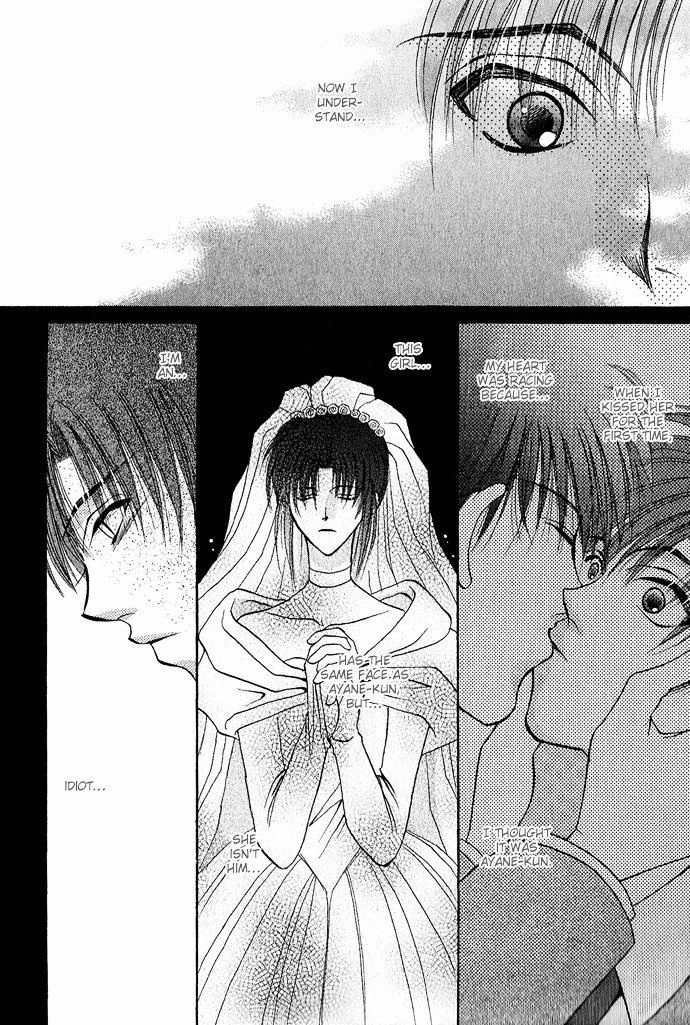 Unmei Ni Kiss Chapter 3.1 #23