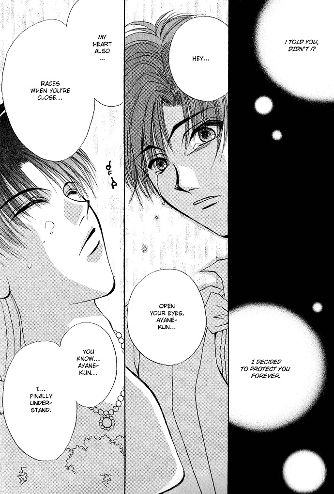 Unmei Ni Kiss Chapter 3.1 #31