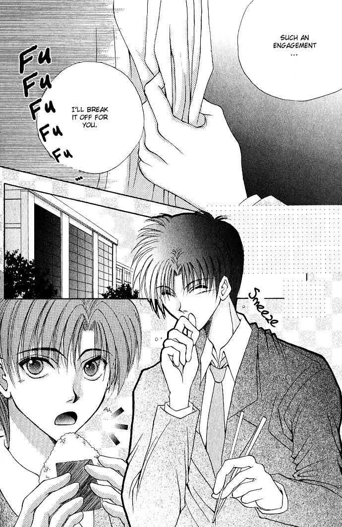 Unmei Ni Kiss Chapter 3 #5