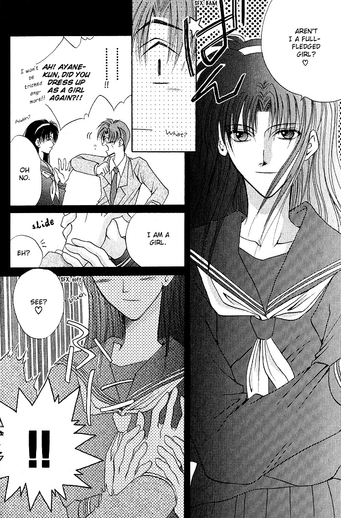 Unmei Ni Kiss Chapter 3 #13