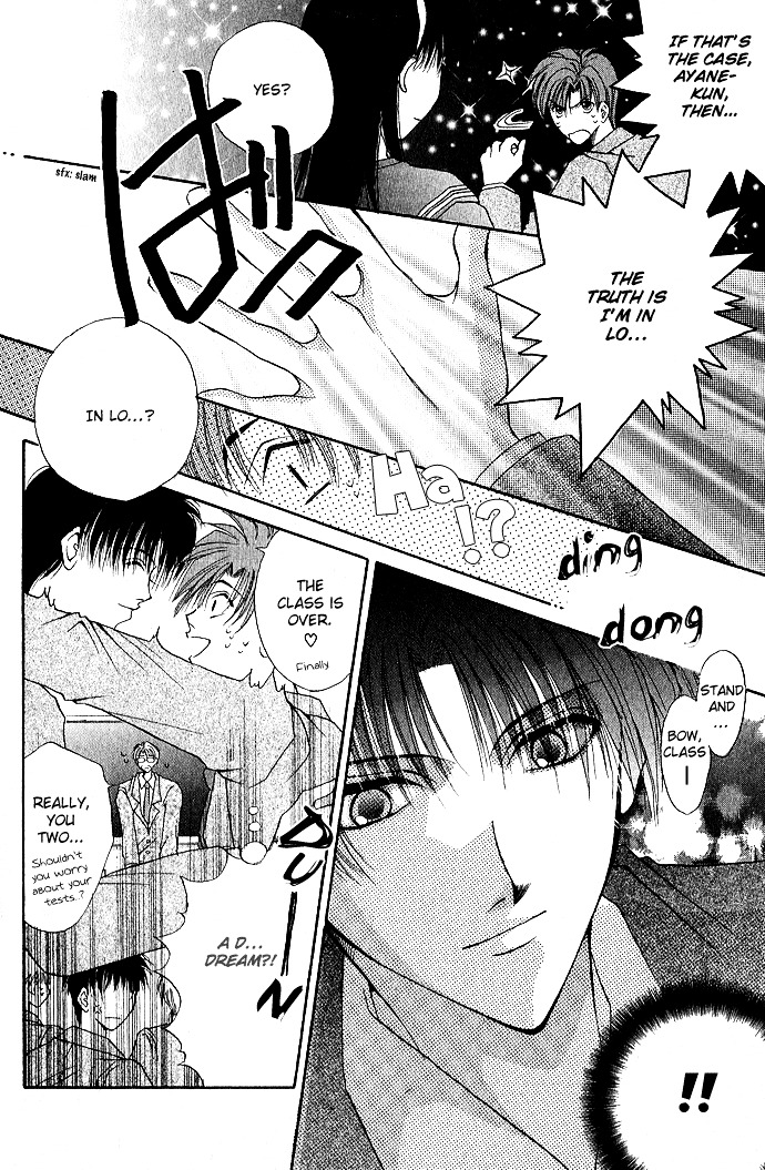 Unmei Ni Kiss Chapter 3 #15