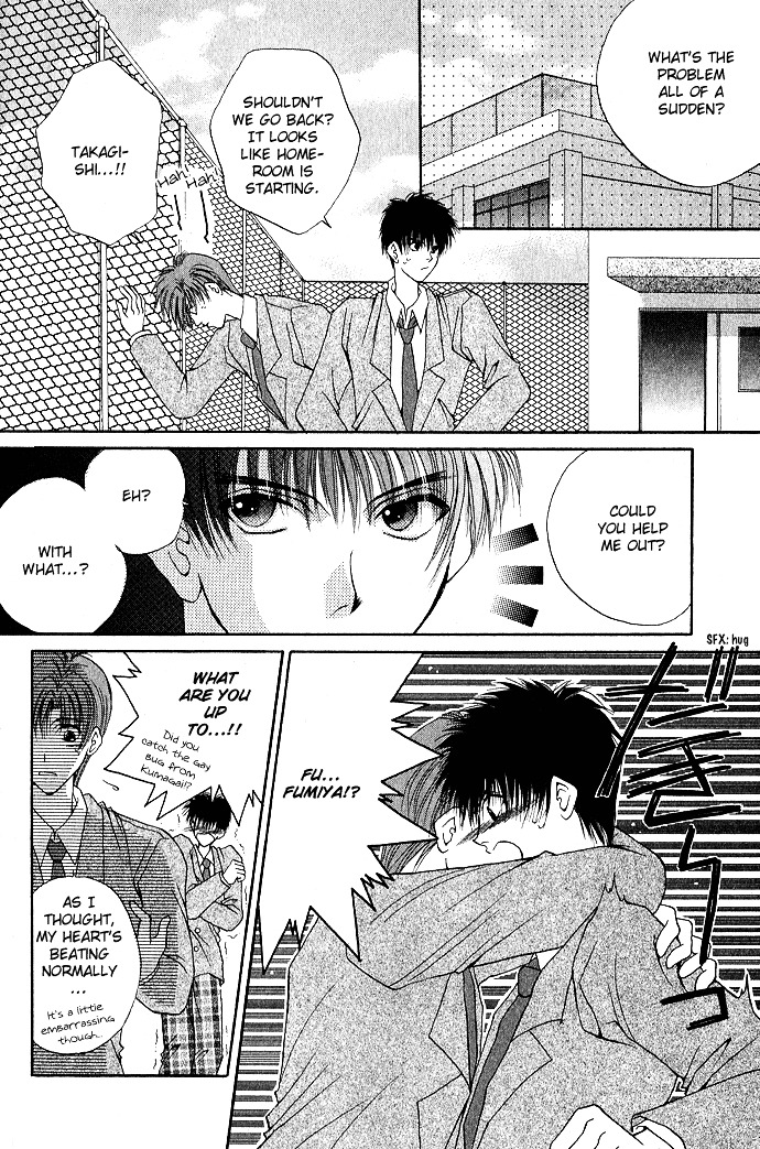 Unmei Ni Kiss Chapter 3 #17