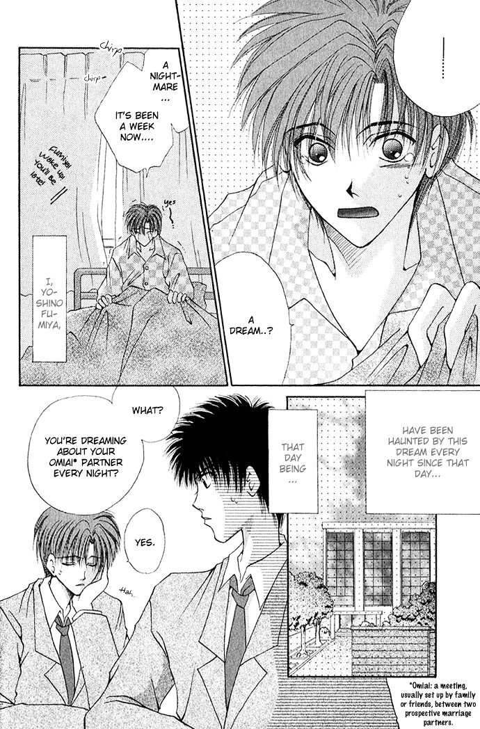 Unmei Ni Kiss Chapter 2 #7