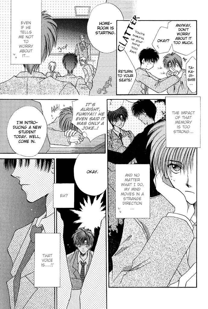 Unmei Ni Kiss Chapter 2 #10