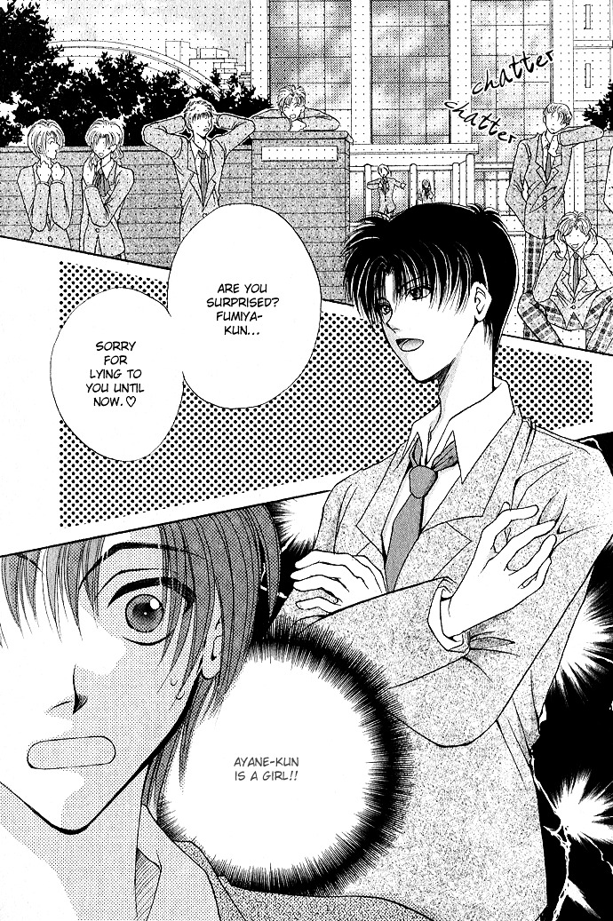 Unmei Ni Kiss Chapter 3 #32