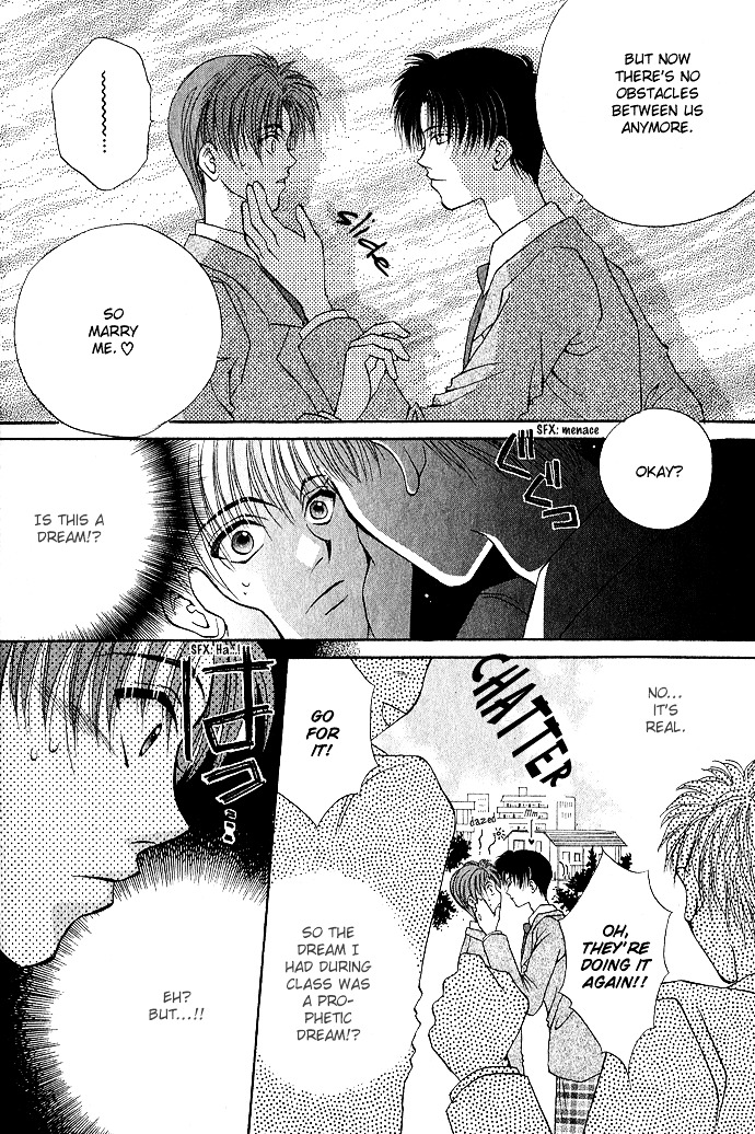 Unmei Ni Kiss Chapter 3 #33