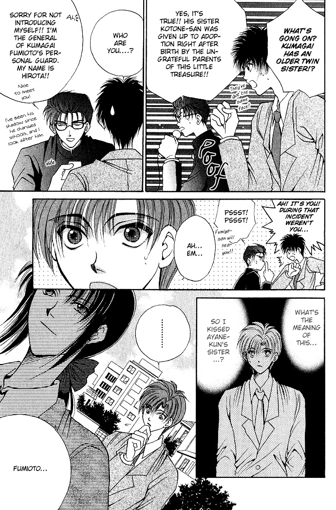 Unmei Ni Kiss Chapter 3 #38