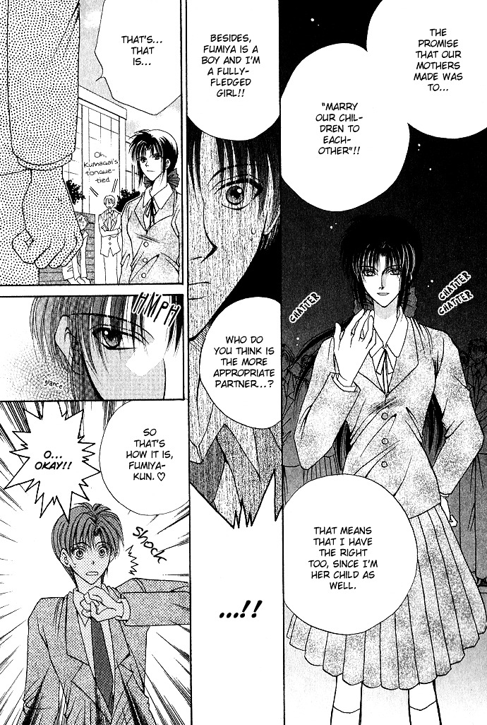 Unmei Ni Kiss Chapter 3 #41