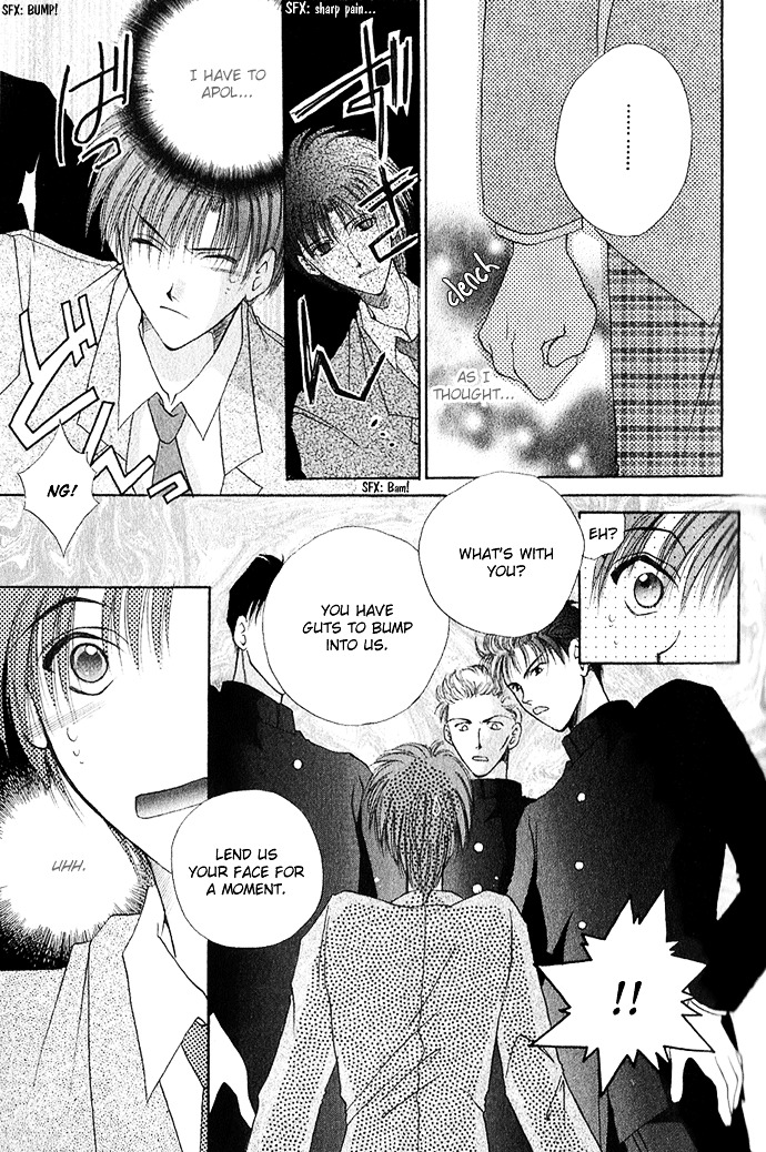 Unmei Ni Kiss Chapter 2 #26