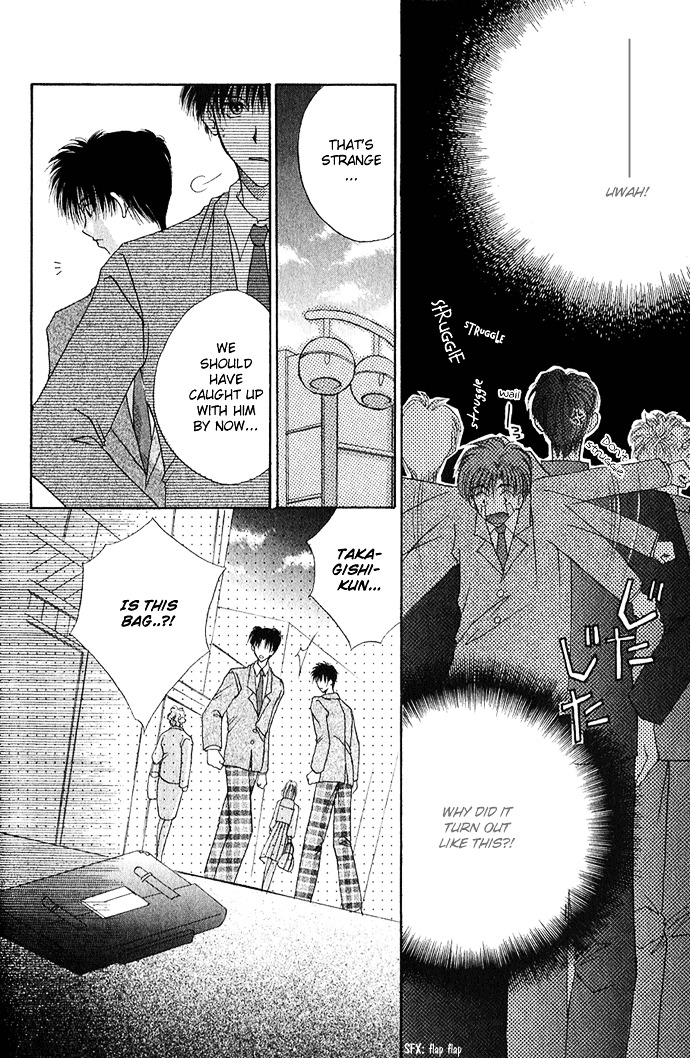 Unmei Ni Kiss Chapter 2 #27