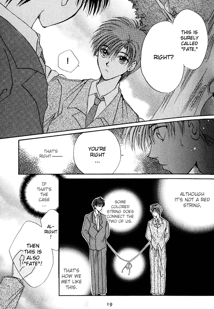 Unmei Ni Kiss Chapter 1 #23