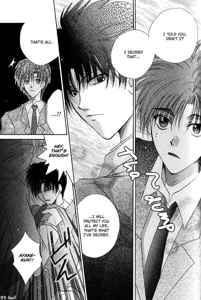 Unmei Ni Kiss Chapter 2 #32