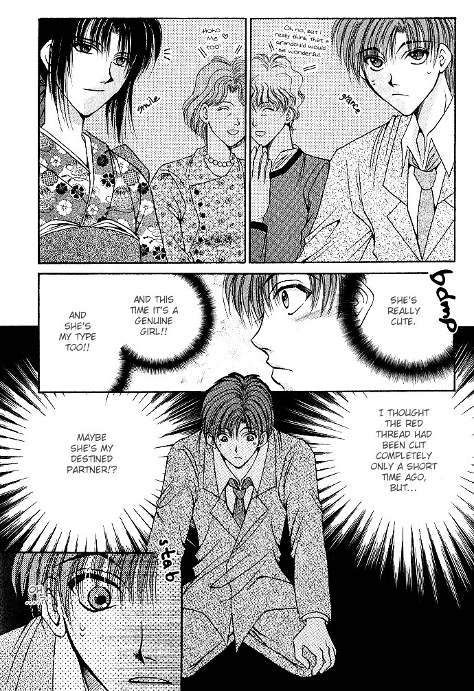 Unmei Ni Kiss Chapter 3 #50