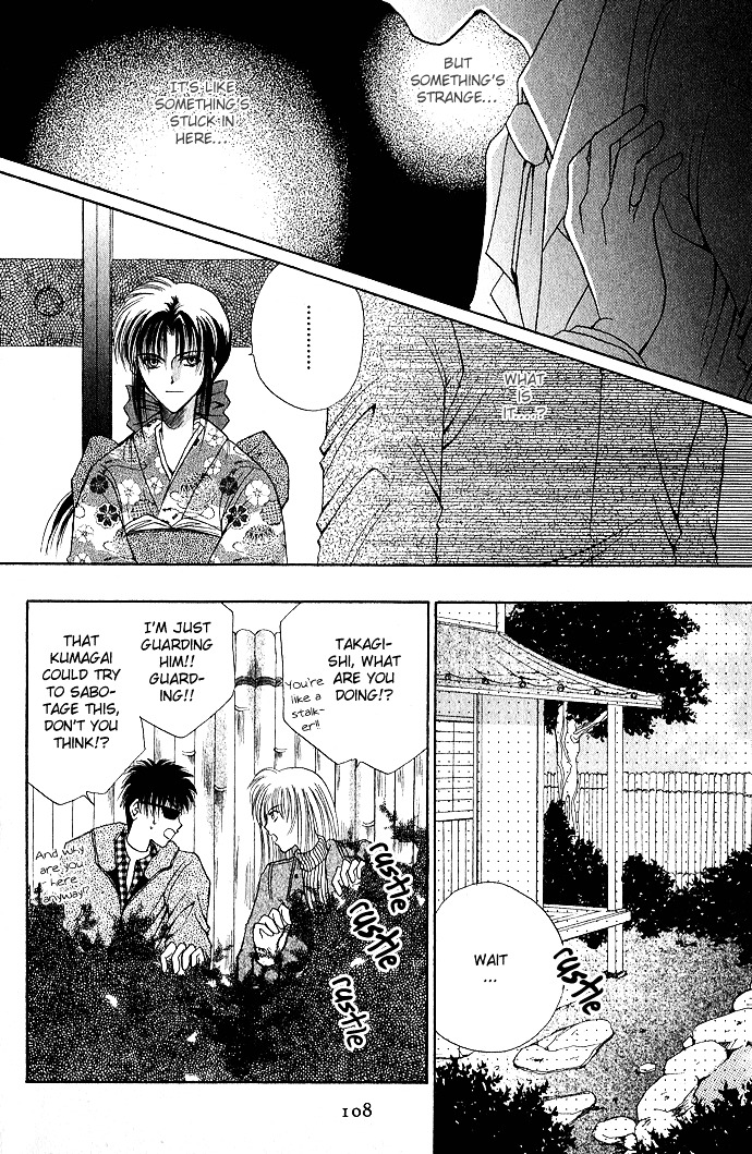 Unmei Ni Kiss Chapter 3 #51