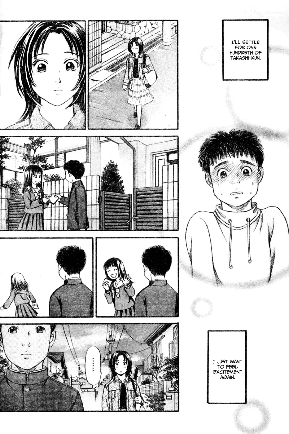 Until I Turn Around The Corner Chapter 0 #14