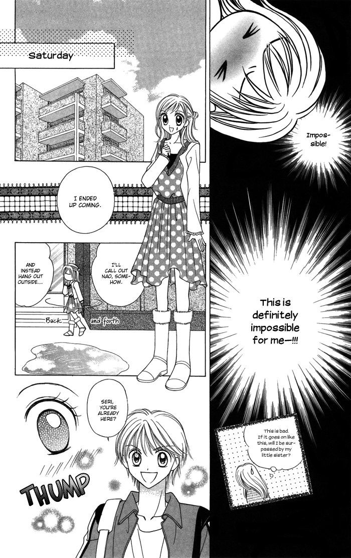 Usotsuki Na Gemini Chapter 12.1 #16
