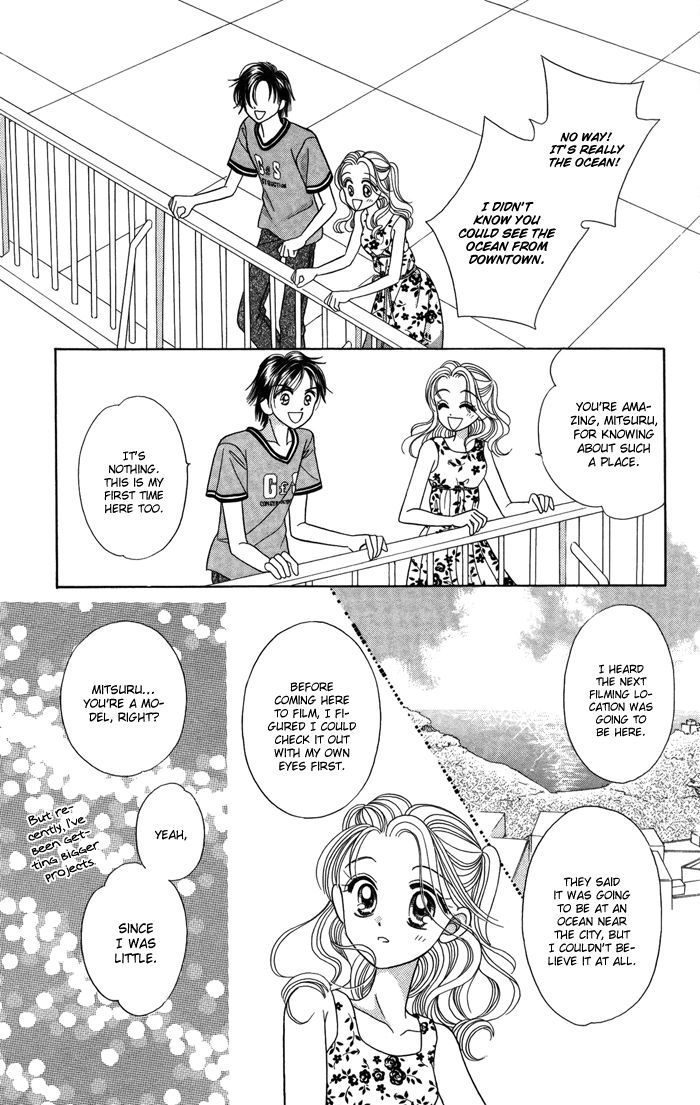 Usotsuki Na Gemini Chapter 12.2 #17