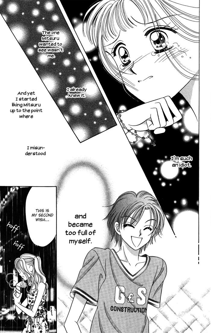 Usotsuki Na Gemini Chapter 12.2 #37