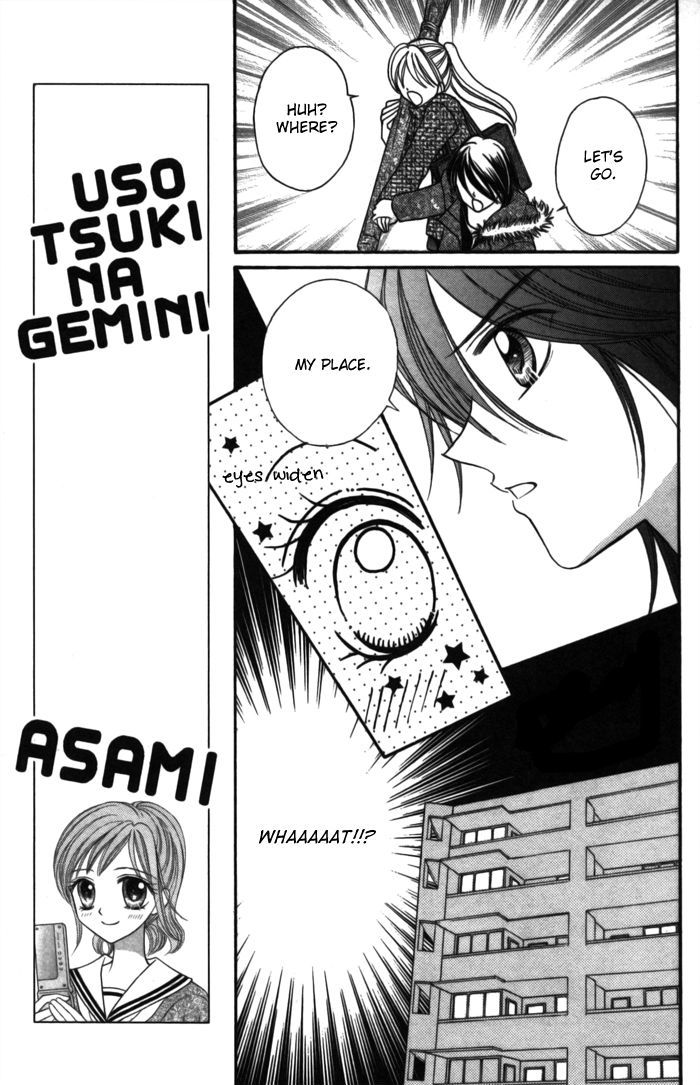Usotsuki Na Gemini Chapter 9 #19