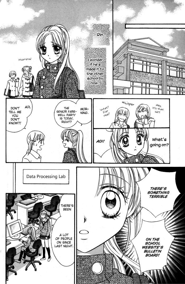Usotsuki Na Gemini Chapter 8 #25