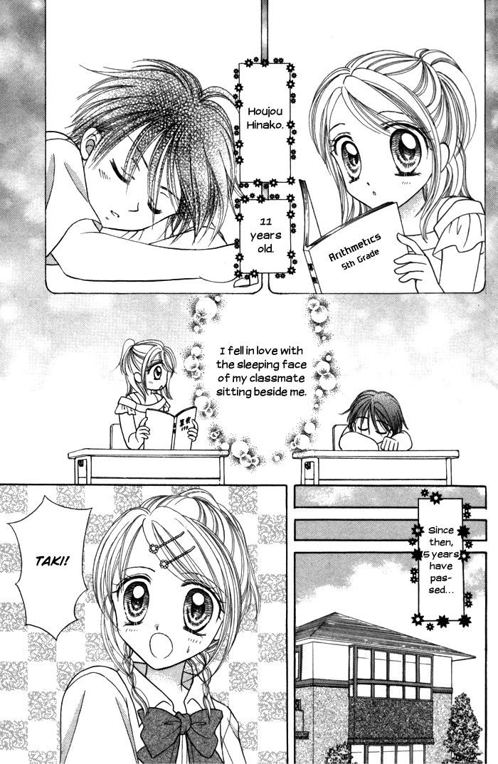 Usotsuki Na Gemini Chapter 9.5 #6