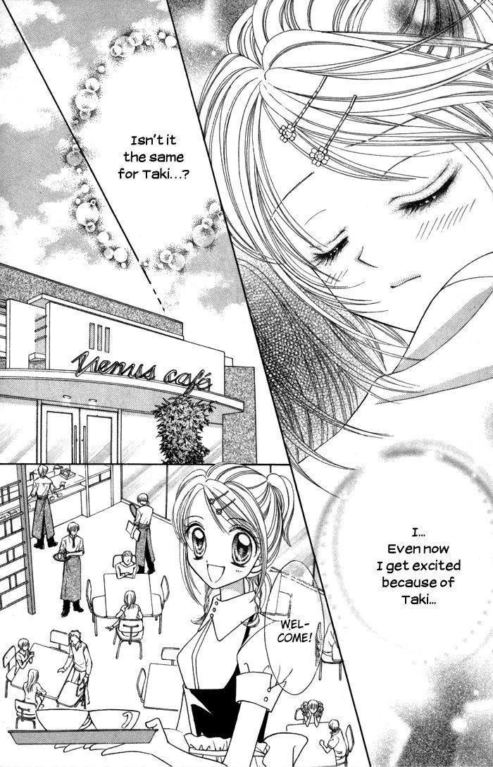 Usotsuki Na Gemini Chapter 9.5 #12