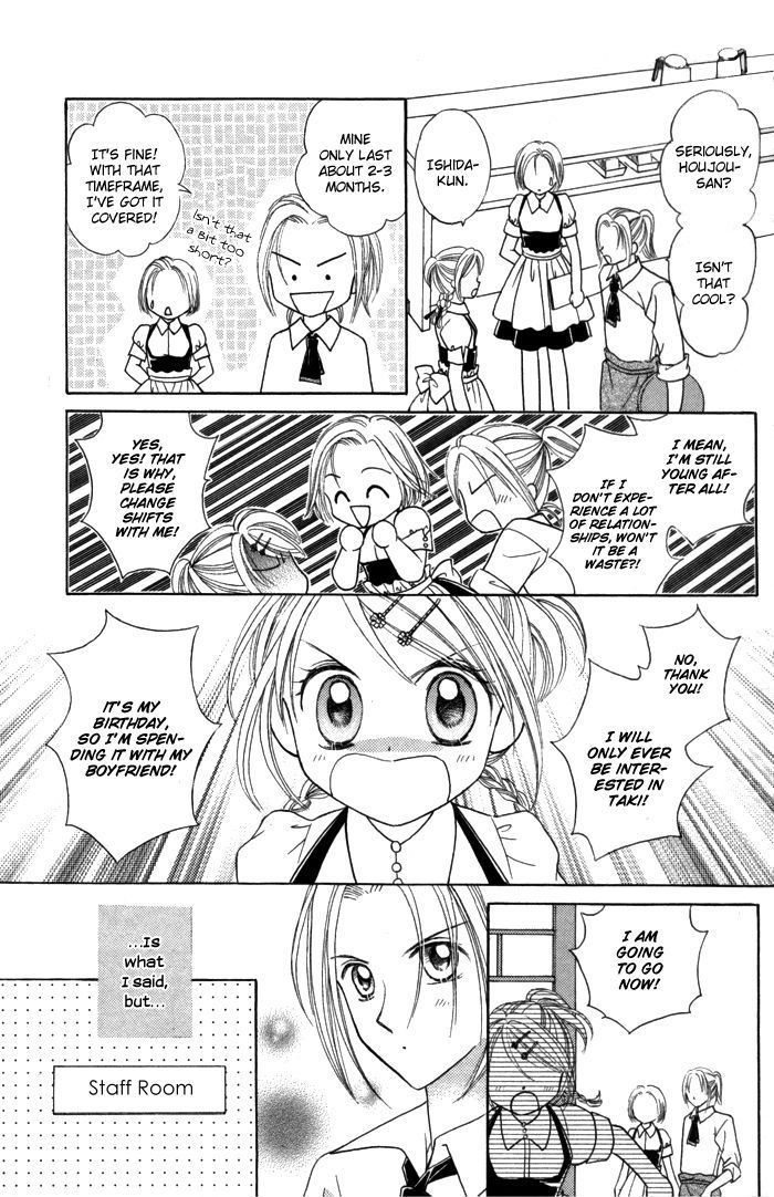 Usotsuki Na Gemini Chapter 9.5 #14