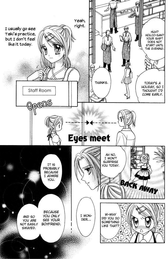 Usotsuki Na Gemini Chapter 9.5 #26