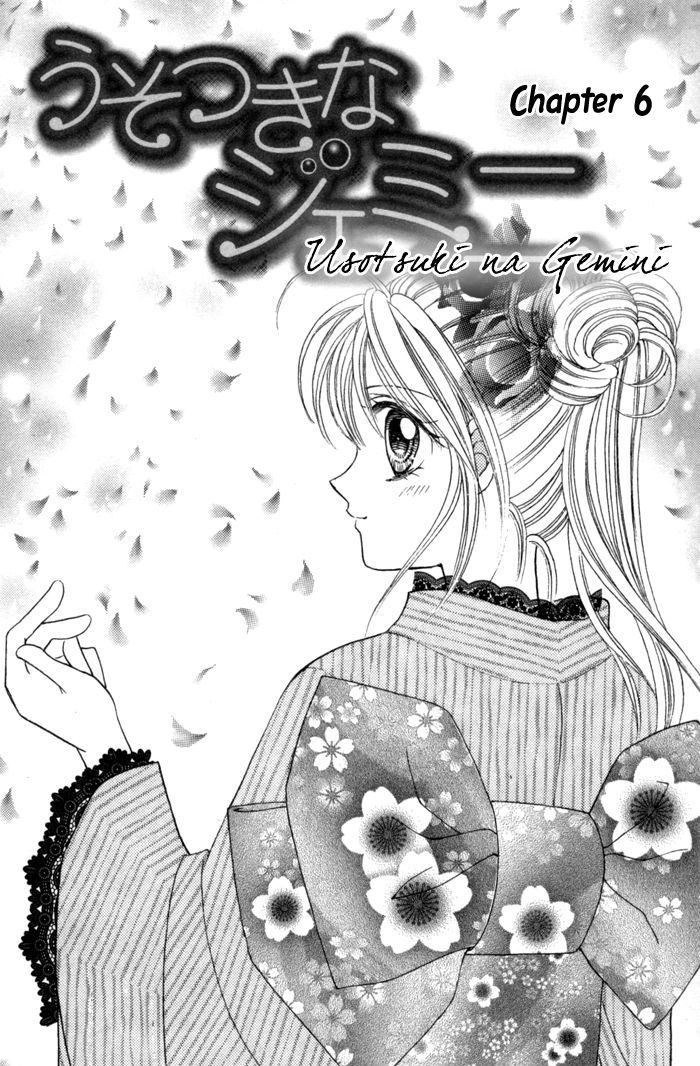 Usotsuki Na Gemini Chapter 6 #5