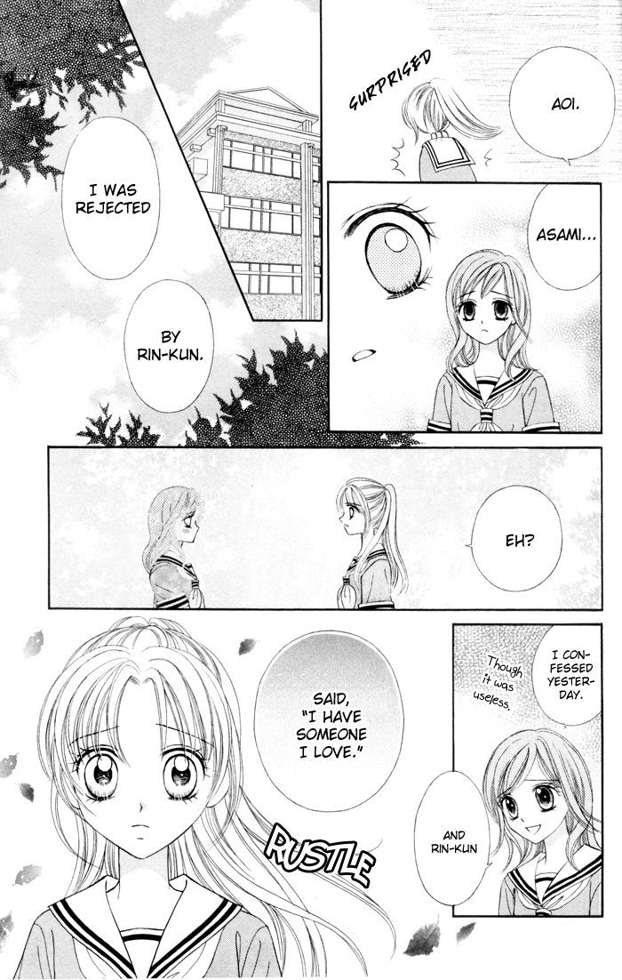 Usotsuki Na Gemini Chapter 4 #6