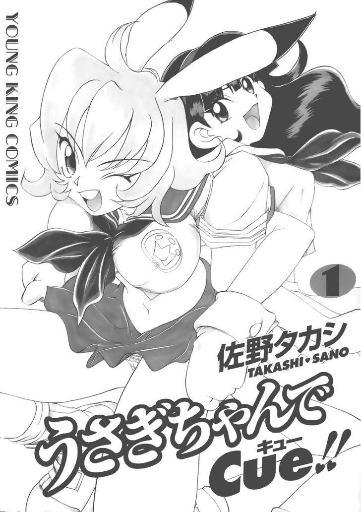 Usagi-Chan De Cue!! Chapter 1 #4