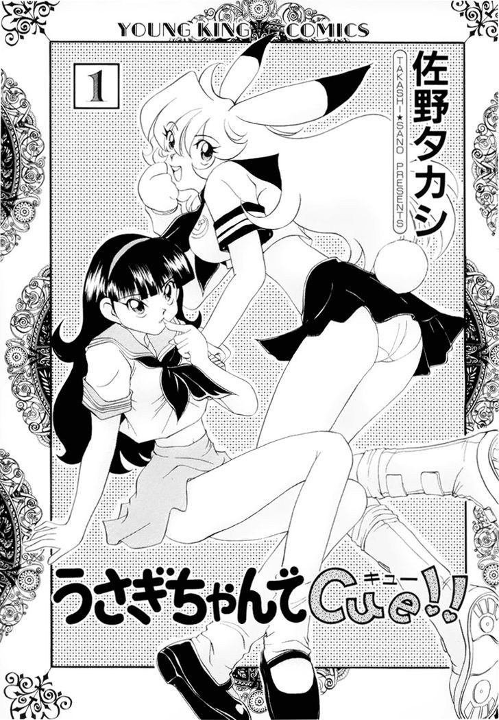 Usagi-Chan De Cue!! Chapter 1 #8