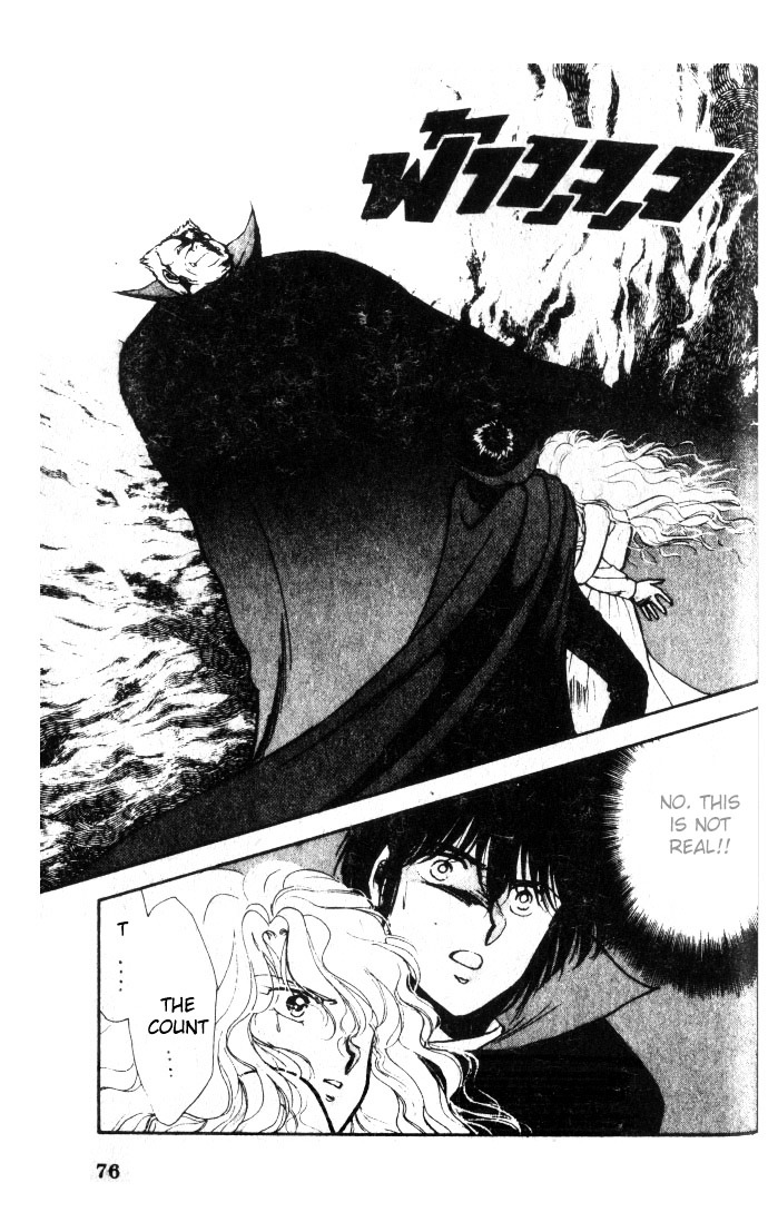 Vampire (Kusunoki Kei) Chapter 0 #73