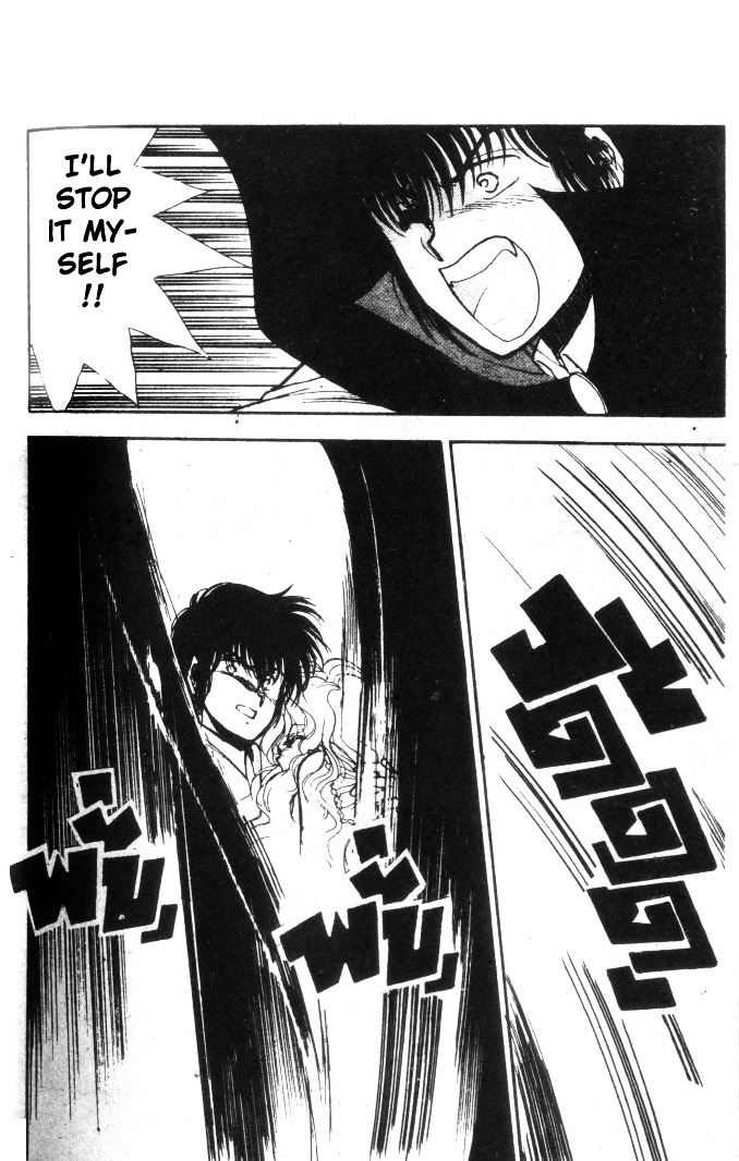 Vampire (Kusunoki Kei) Chapter 0 #84