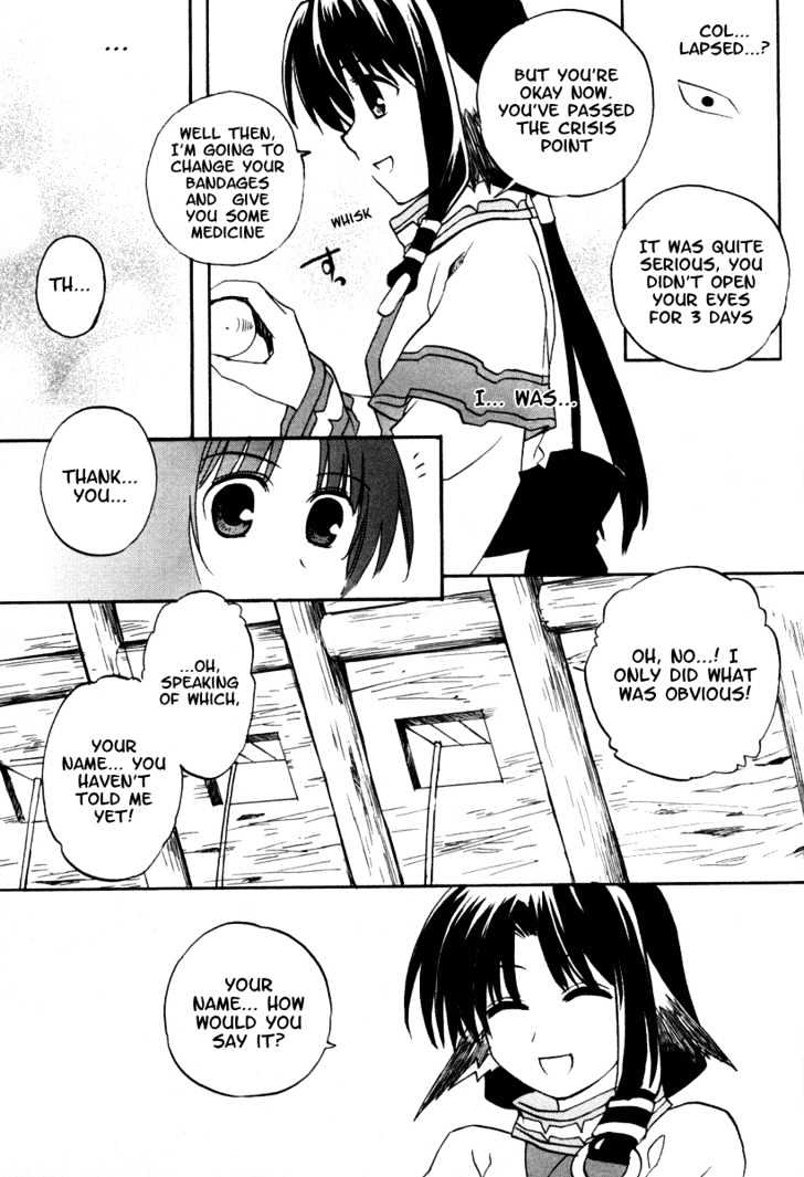 Utawarerumono Chapter 7 #7