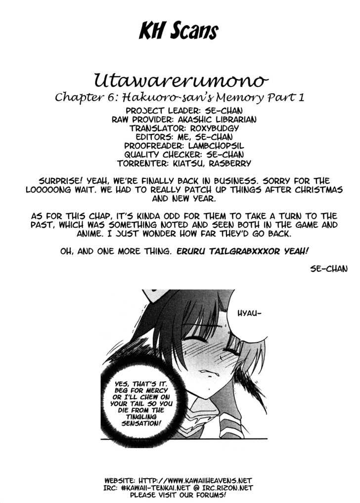 Utawarerumono Chapter 7 #25