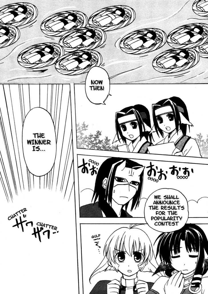 Utawarerumono Chapter 6 #20