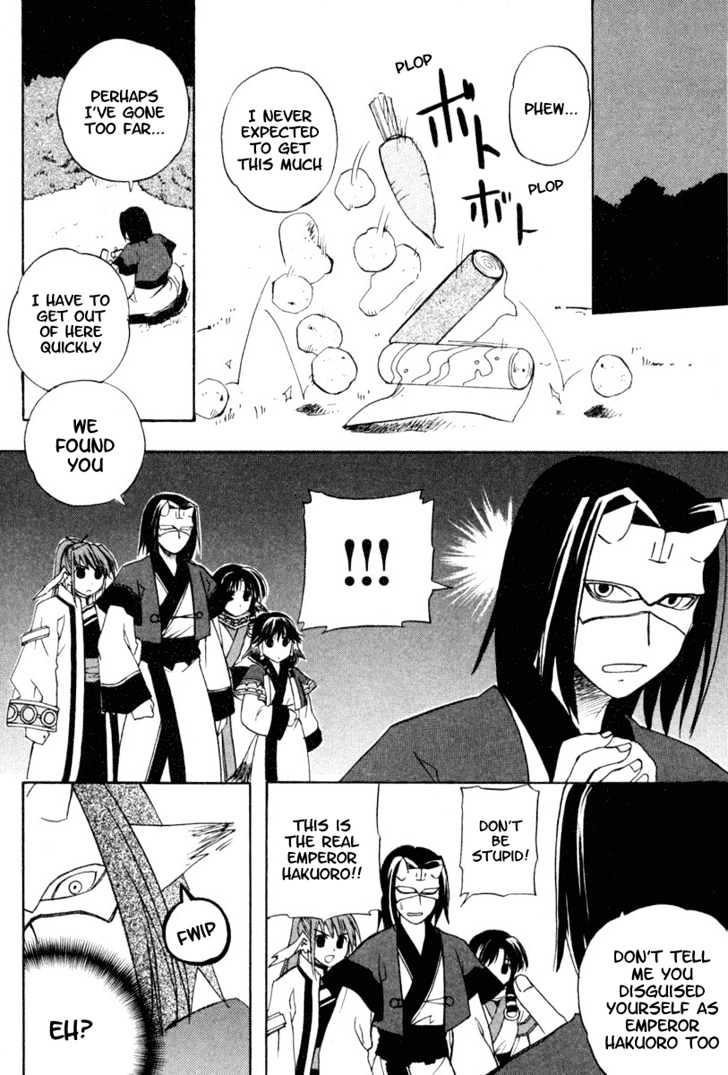 Utawarerumono Chapter 4 #10