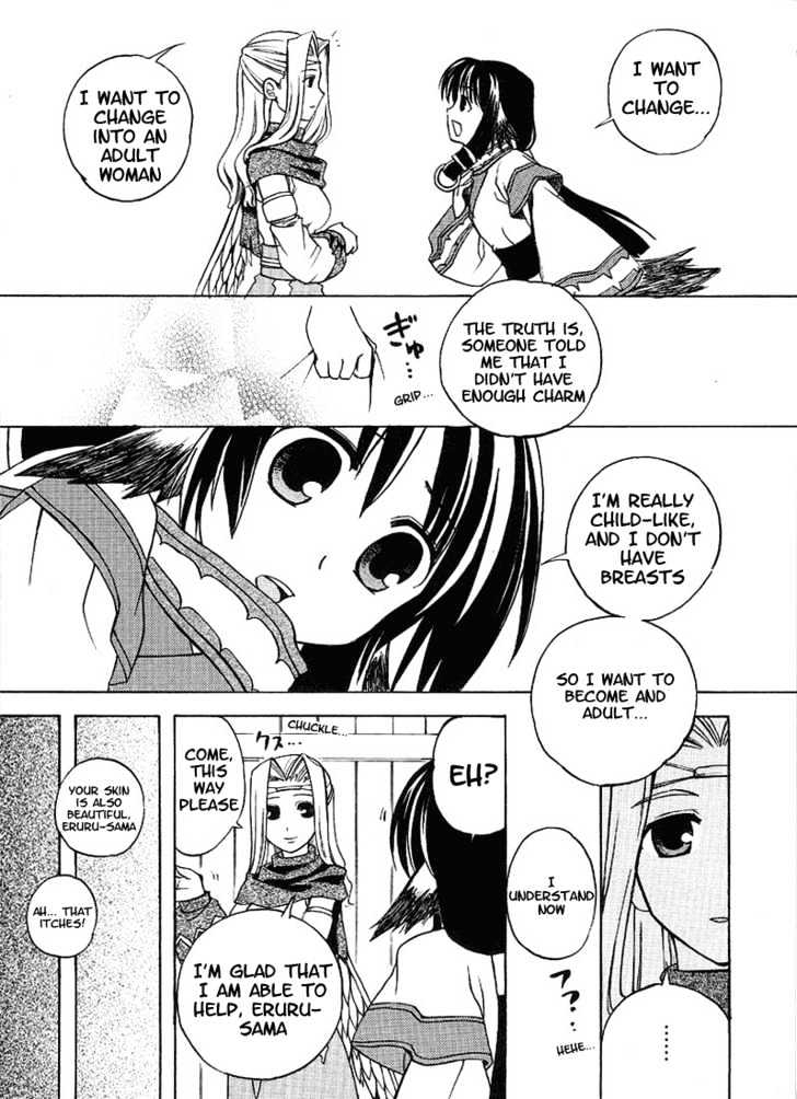 Utawarerumono Chapter 3 #7