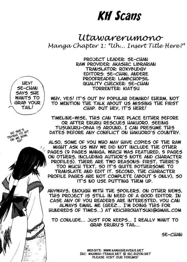 Utawarerumono Chapter 1 #10