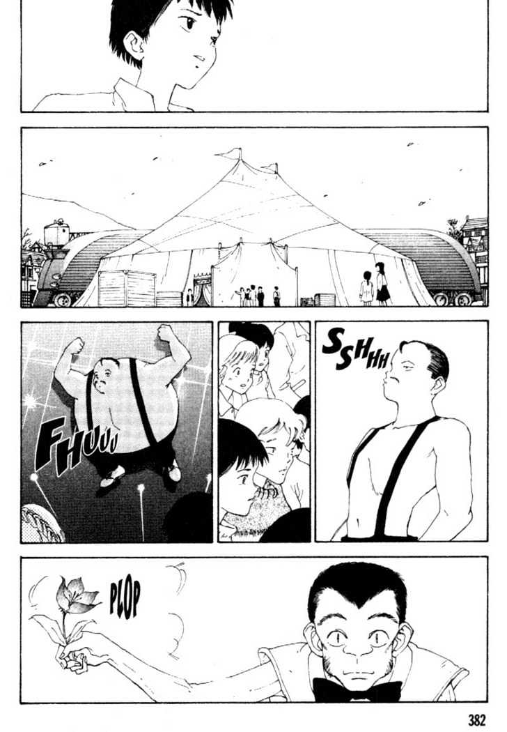 Vandemieru No Tsubasa Chapter 1 #12