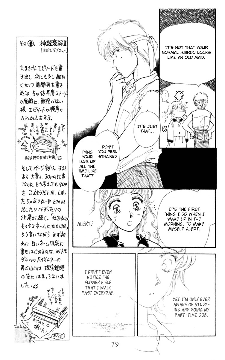 Viehmannin Wa Utau Chapter 11 #5