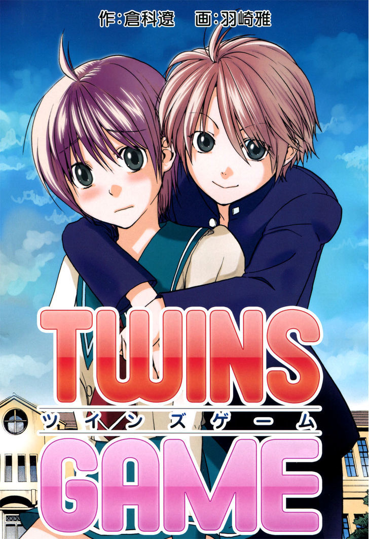 Twins Game Chapter 0.1 #1