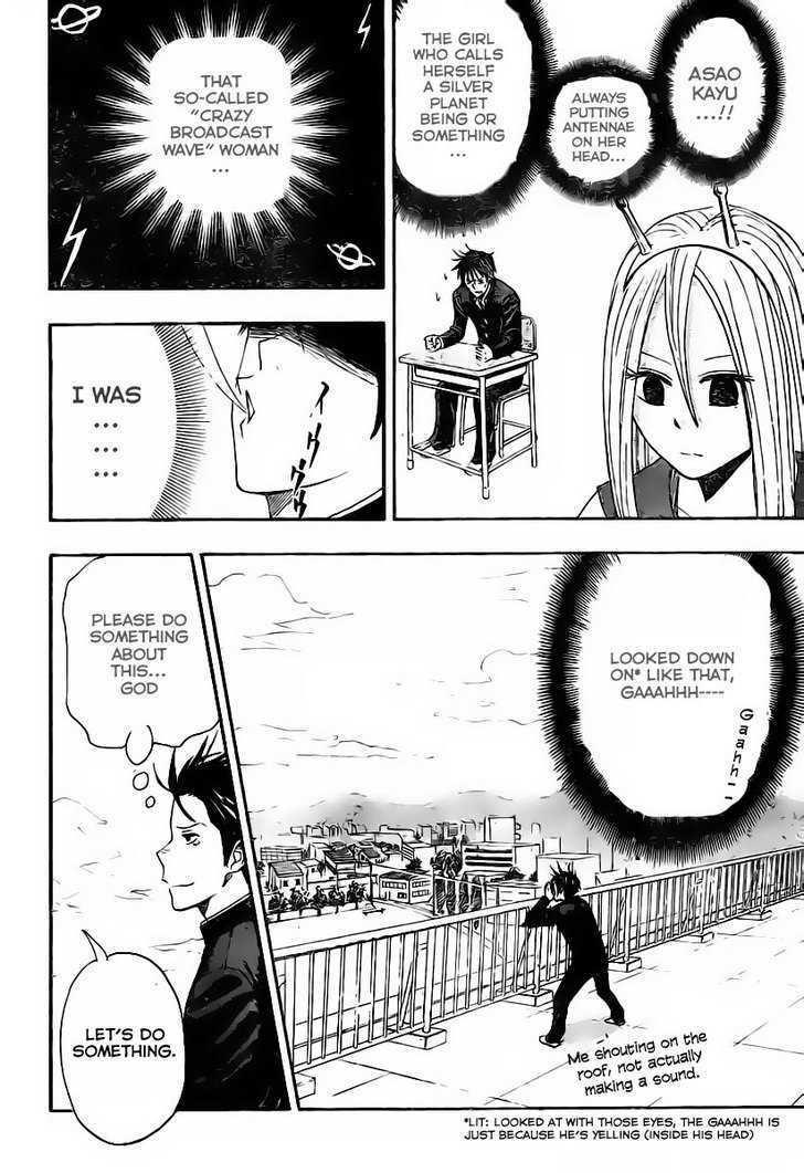 Uchuu No Sparrow Chapter 0 #18