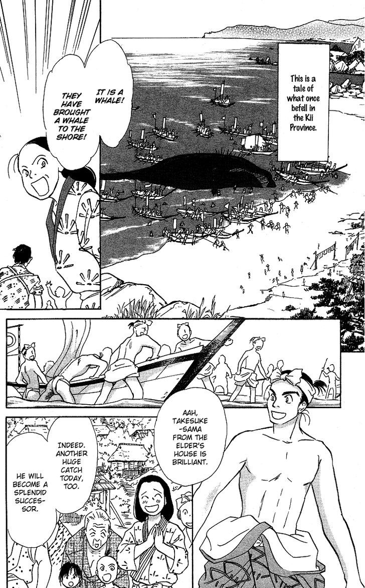 Ugetsu Monogatari Chapter 3 #4